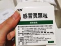 感冒药哪个效果好_感冒药多久见效