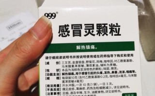 感冒药哪个效果好_感冒药多久见效