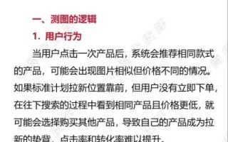 如何提高网站转化率_网站转化率低怎么办