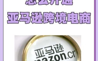 亚马逊中国怎么样_亚马逊中国还能买吗