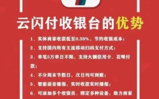 云闪付怎么用_云闪付安全吗