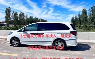 任丘到北京多少公里_任丘到北京开车多久