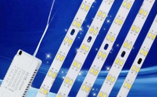 LED灯带怎么选_LED灯带哪个品牌好