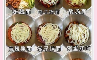 怎么样做面_面条怎么煮才劲道