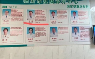 北京丰益肛肠医院怎么样_痔疮手术费用多少钱