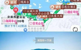 北京到密云多少公里_自驾路线怎么走