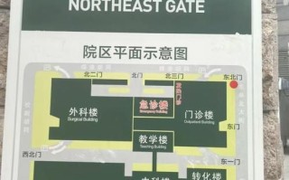 北京协和医院有几个_协和医院地址在哪