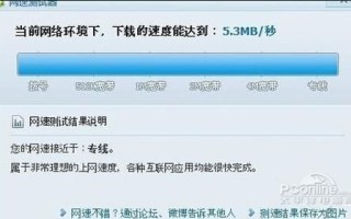 迅雷怎么样_迅雷下载速度为什么变慢