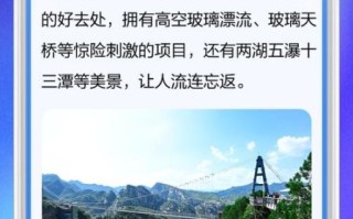 密云区旅游景点推荐_密云区自驾游路线怎么走