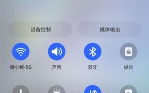 三星手机怎么截屏_三星截屏快捷键在哪