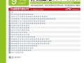 北京地铁9号线线路图_北京地铁9号线运营时间
