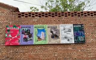 北京画家村在哪里_怎么去最方便