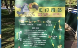 北京野生动物园门票价格_北京野生动物园游玩攻略