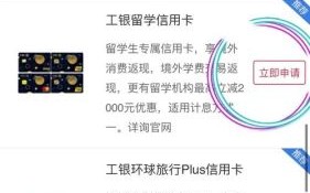信用卡申请条件_信用卡额度怎么提高