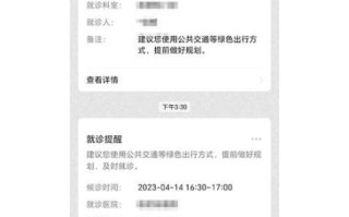 北京沙河医院怎么样_北京沙河医院挂号流程