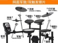 电鼓怎么样_电鼓和真鼓区别