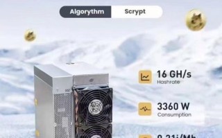比特大陆怎么样_比特大陆矿机值得买吗