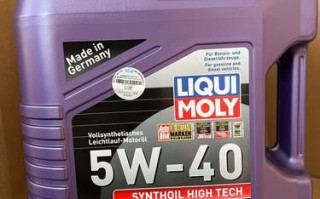 德国力魔机油怎么样_力魔机油适合什么车