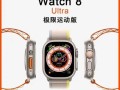 iwatch怎么样_iwatch值得买吗