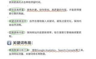 网站SEO优化怎么做_关键词排名上不去怎么办