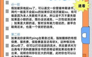 官司缠身怎么化解_如何摆脱法律纠纷