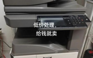 夏普复印机怎么样_夏普复印机优缺点