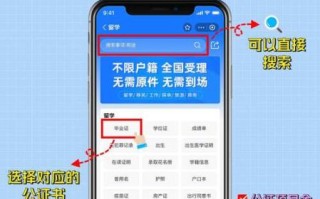 北京市信德公证处办公时间_如何预约公证