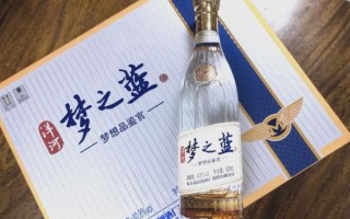 梦之蓝怎么样_梦之蓝口感如何