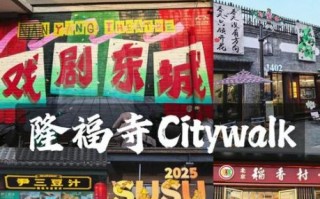 北京隆福寺怎么玩_隆福寺有什么好吃的