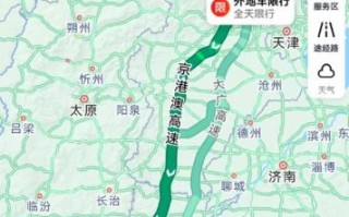 北京到河北怎么走_北京到河北自驾多久