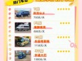 北京大巴车租赁价格多少钱一天_如何选择靠谱公司