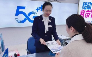 移动接线员工作怎么样_移动接线员薪资待遇好吗