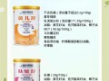 蔼儿舒奶粉怎么样_蔼儿舒奶粉优缺点