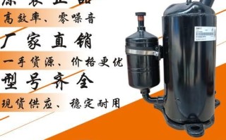 美芝压缩机质量怎么样_美芝压缩机耐用吗