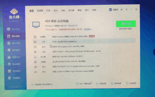 g4560性能如何_g4560能玩什么游戏