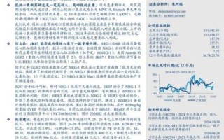 信立泰股票值得长期持有吗_信立泰股票未来走势分析