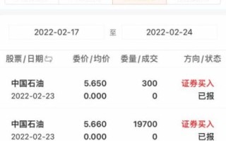 奥飞娱乐股票怎么样_奥飞娱乐股票值得长期持有吗