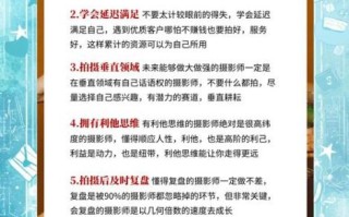 摄影师工作怎么样_摄影师收入高吗