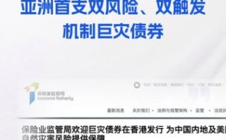 中国太平股票值得长期持有吗_中国太平股票分红怎么样