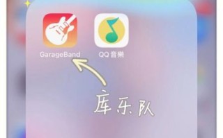 苹果手机怎么设置铃声_苹果怎么自定义铃声