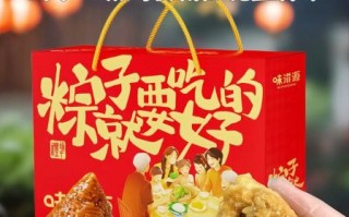 粽子礼盒怎么选_粽子哪个牌子好吃