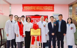 固生堂中医馆怎么样_靠谱吗