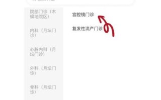 复兴路28号怎么走_附近有什么医院