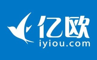 亿欧怎么样_亿欧网靠谱吗