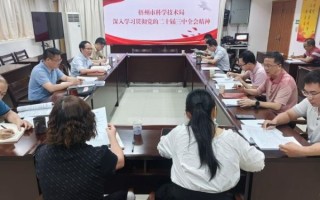 科技局待遇怎么样_科技局工资高吗