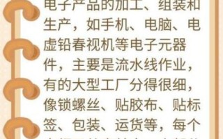 中兴普工待遇怎么样_中兴普工真实工资多少