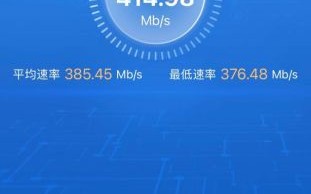 联通宽带速度怎么样_联通宽带真实测速体验