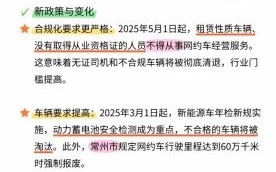 网约车现在怎么样_还能跑吗