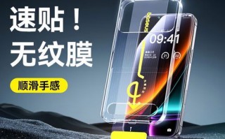 倍思钢化膜怎么样_倍思钢化膜值得买吗