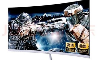 康佳显示器怎么样_康佳显示器值得买吗